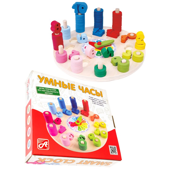RDI-D088a "Умные часы" Игра-тренажер из натурального дерева./48