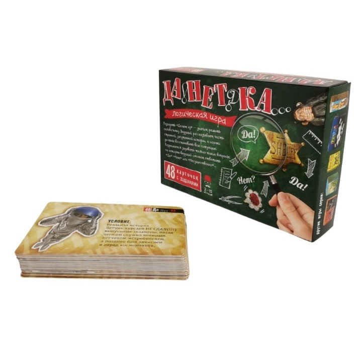 Игра "ДаНетка" арт.7843 (3-е издание) /48