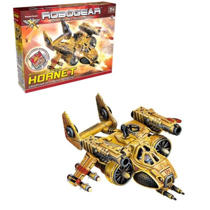 ТХ.Robogear "HORNET" (Хорнет) арт.00567 /18