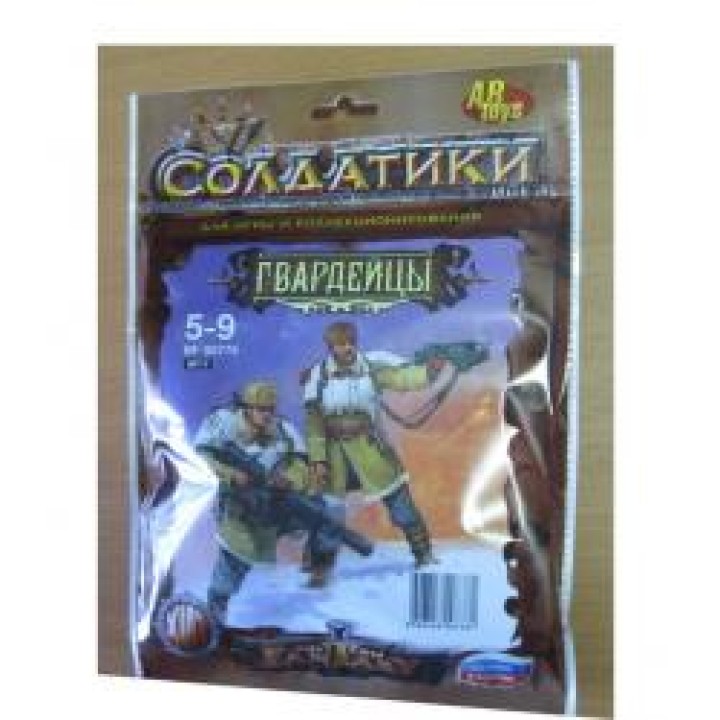 ТХ.Набор солдатиков «Битвы фэнтези» "Гвардейцы" арт.BF 00776 /40