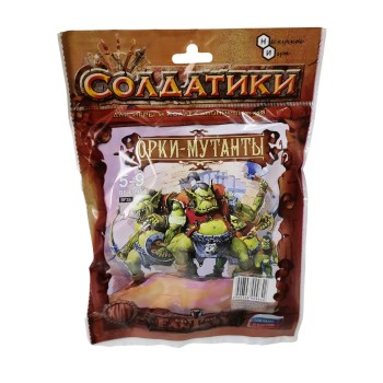 ТХ.Набор солдатиков «Битвы фэнтези» "Орки-мутанты" арт.BF 0964 /40