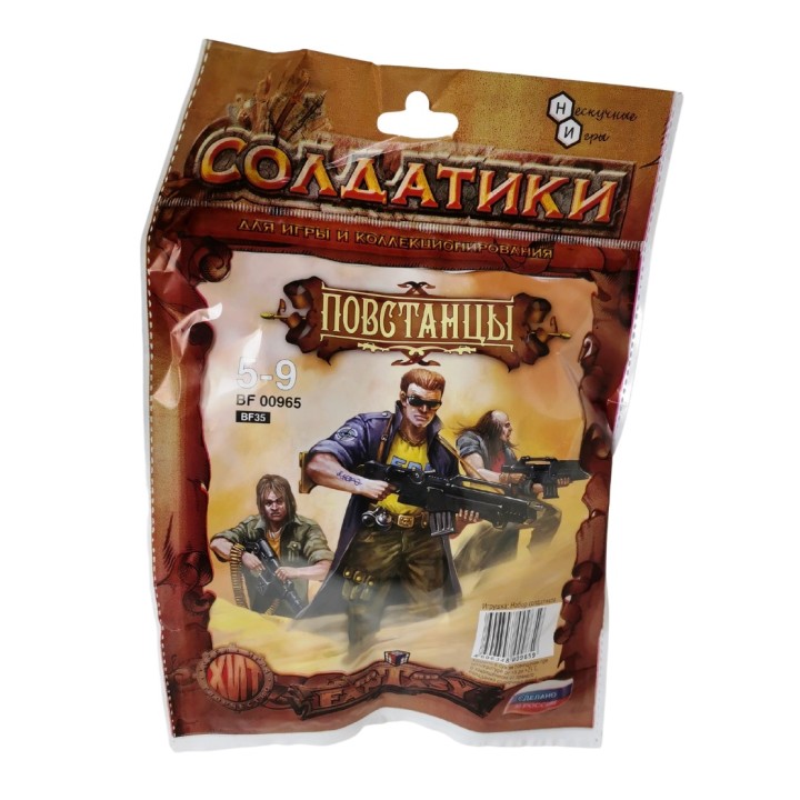 ТХ.Набор солдатиков «Битвы фэнтези» "Повстанцы" арт.BF00965 /40