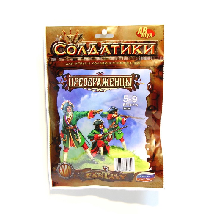 ТХ.Набор солдатиков «Битвы фэнтези» "Преображенцы" арт.BF 00775 /40