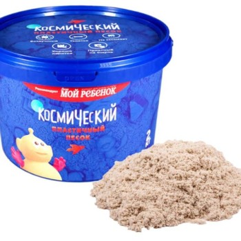 Космический песок. 2 кг. "Голубой" арт.711-200*