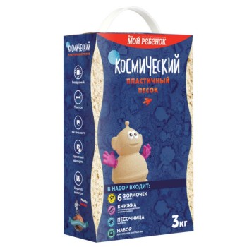 Космический песок. Песочница+формочки 3 кг. "Классический" (коробка) арт.КП04К30Н