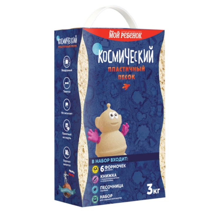 Космический песок. Песочница+формочки 3 кг. "Классический" (коробка) арт.КП04К30Н