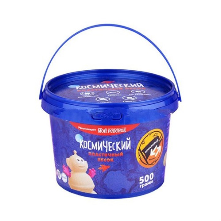 *Космический песок. Цветоменяющий. 0,5 кг. "Оранжевый". арт.KP05OZ