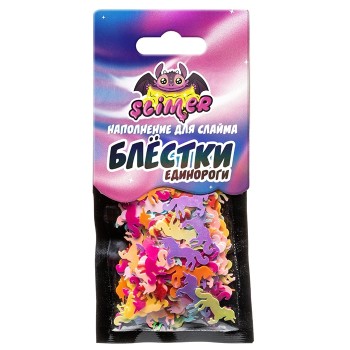 Наполнение для слайма ТМ "Slimer" "Блестки фигурные Единороги голографические" арт.SSS30-34