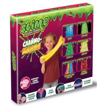 Игрушка ТМ "Slime" Большой набор для девочек "Лаборатория", 300 гр. арт.SS300-5/4