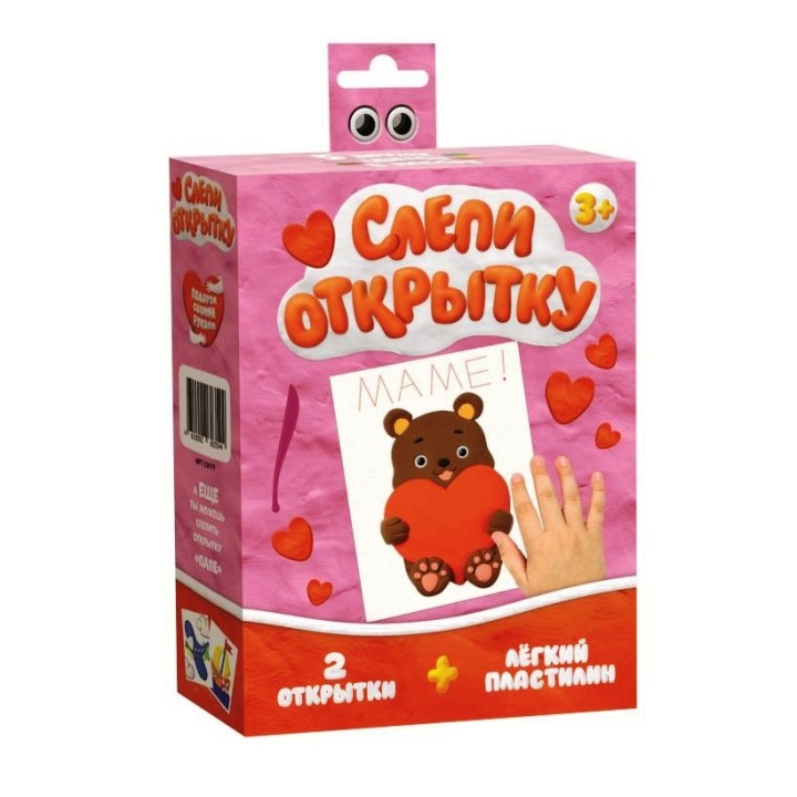 Набор ТМ "Лепи Легко" Слепи открытку "Маме" арт.CO11Y