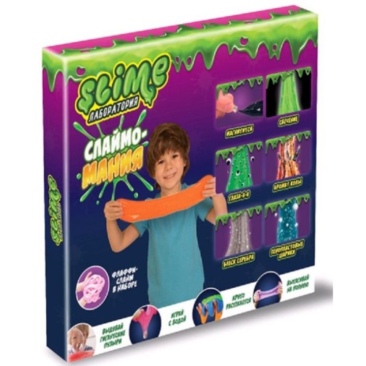 Игрушка ТМ "Slime" Большой набор для мальчиков "Лаборатория", 300 гр. арт.SS300-2