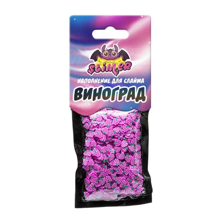 Наполнение для слайма ТМ "Slimer" "Виноград" арт.SSS30-19