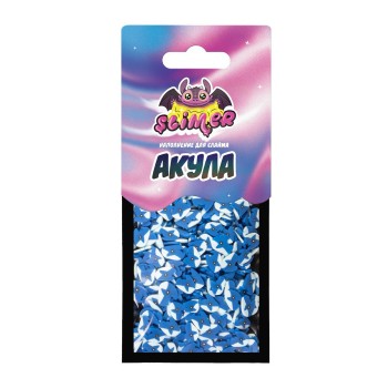 Наполнение для слайма ТМ "Slimer" "Акула" арт.SSS30-124