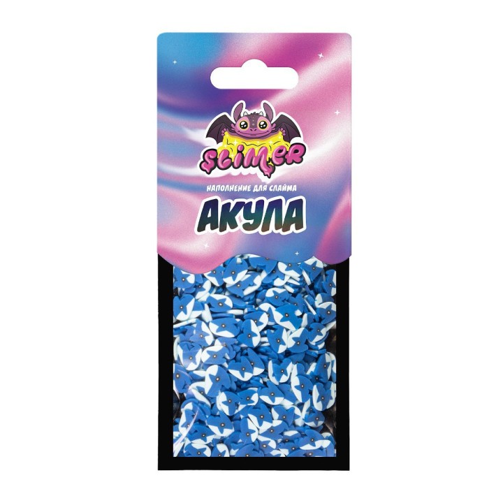 Наполнение для слайма ТМ "Slimer" "Акула" арт.SSS30-124