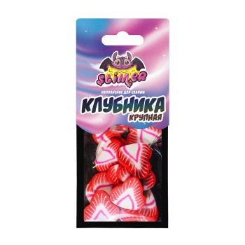 Наполнение для слайма ТМ "Slimer" "Клубника крупная" арт.SSS30-136