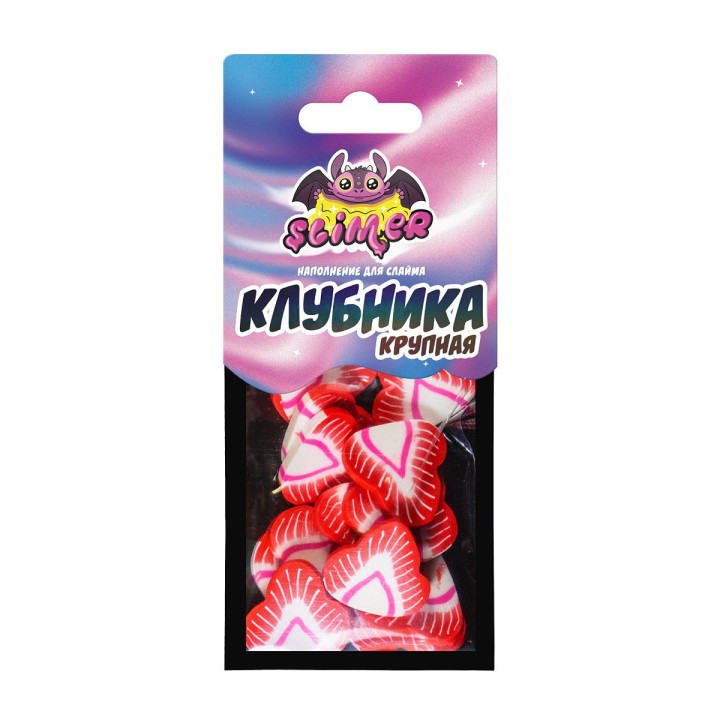 Наполнение для слайма ТМ "Slimer" "Клубника крупная" арт.SSS30-136