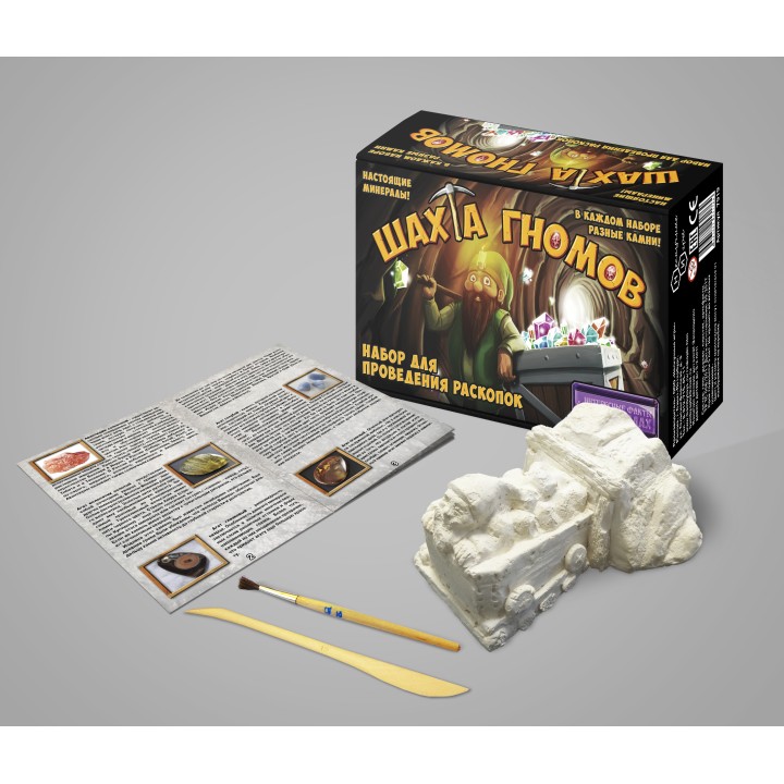 Раскопки "Шахта гномов" арт.7919 с настоящими минералами