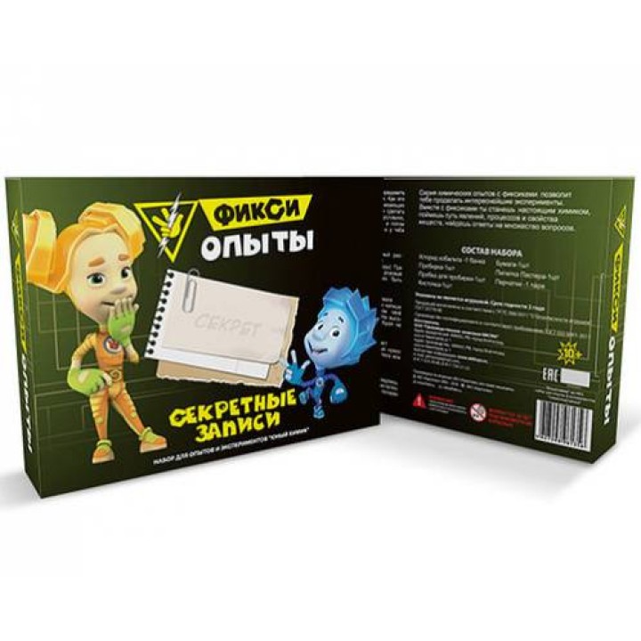 Юный химик арт.863 набор для опытов и экспериментов "Фикси опыты" "Секретные записи"