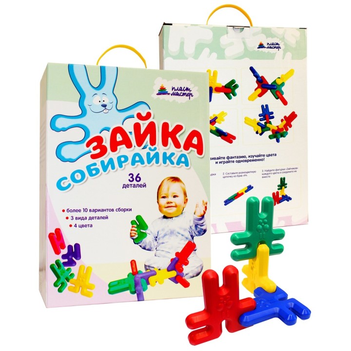 *Пластмастер. Развивающий набор "Зайка-собирайка" арт.15028 /4