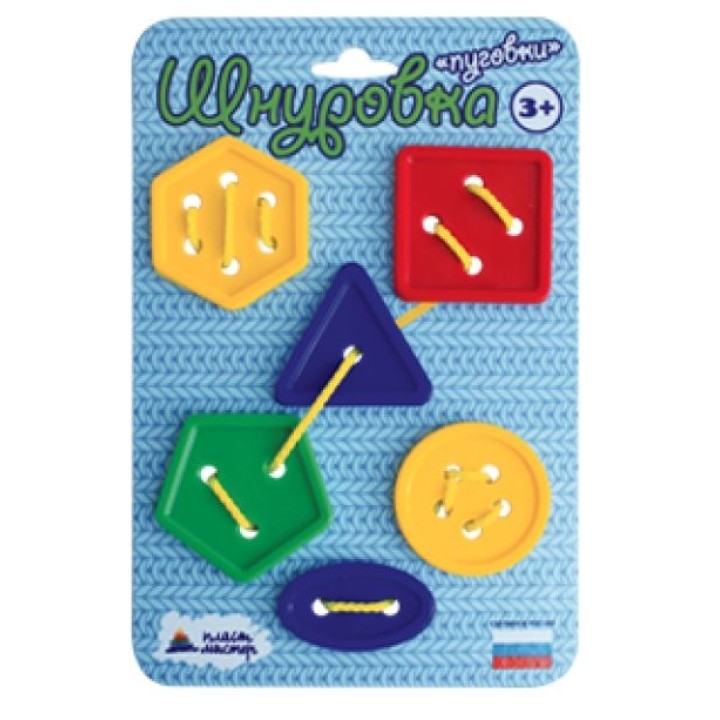 Пластмастер. Шнуровка "Пуговки №2" арт.90045 /50