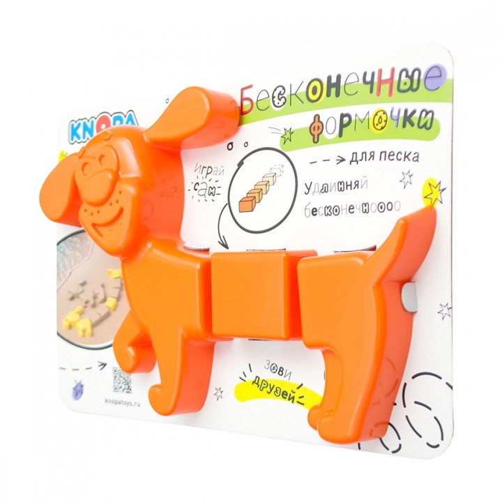 KNOPA. Набор формочек "Бесконечная такса" арт.82033 /28 (Пластмастер)