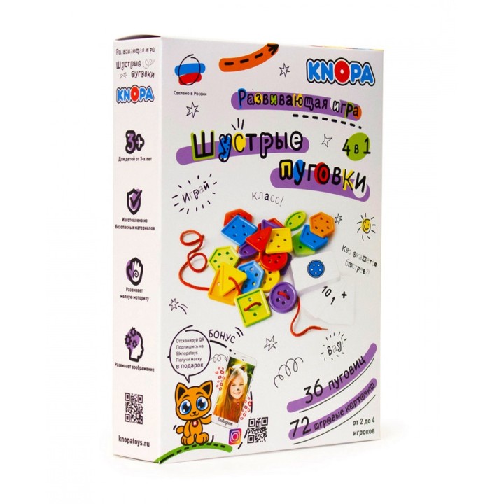 KNOPA. Развивающая игра "Шустрые пуговки" арт.87070 /9 (Пластмастер)