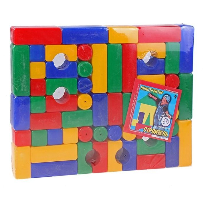 Юг-пласт. Конструктор "Строитель" 48 дет. в сумке арт. 5008/4