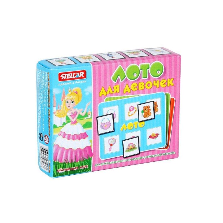 Стеллар. Лото арт.00913 для девочек /16