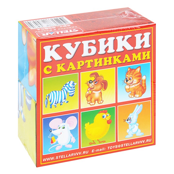 Стеллар. Кубики арт.00804 в картинках 04 "Хорошие знакомые" /48