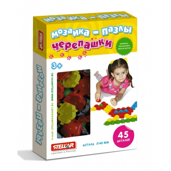 Стеллар. Мозаика арт.01045 пазлы "Цыпленок" мини (20мм/80 деталей) /10