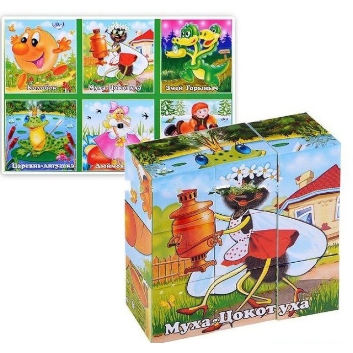 Стеллар. Кубики арт.00806 в картинках 06 "Персонажи сказок" /20