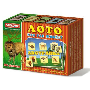 Стеллар. Лото арт.00907 "Кто где живет" /16
