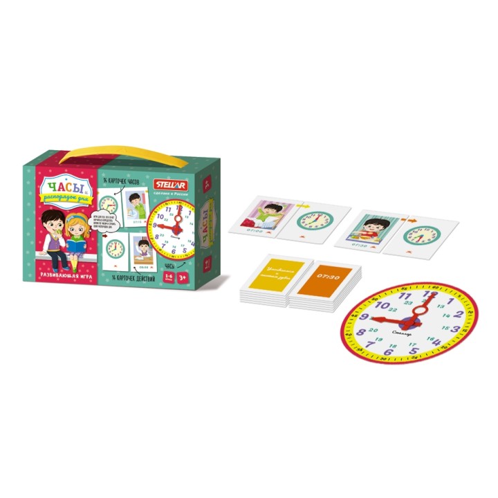 Стеллар. Наст. игра №57 "Часы и распорядок дня" арт.01157 /16
