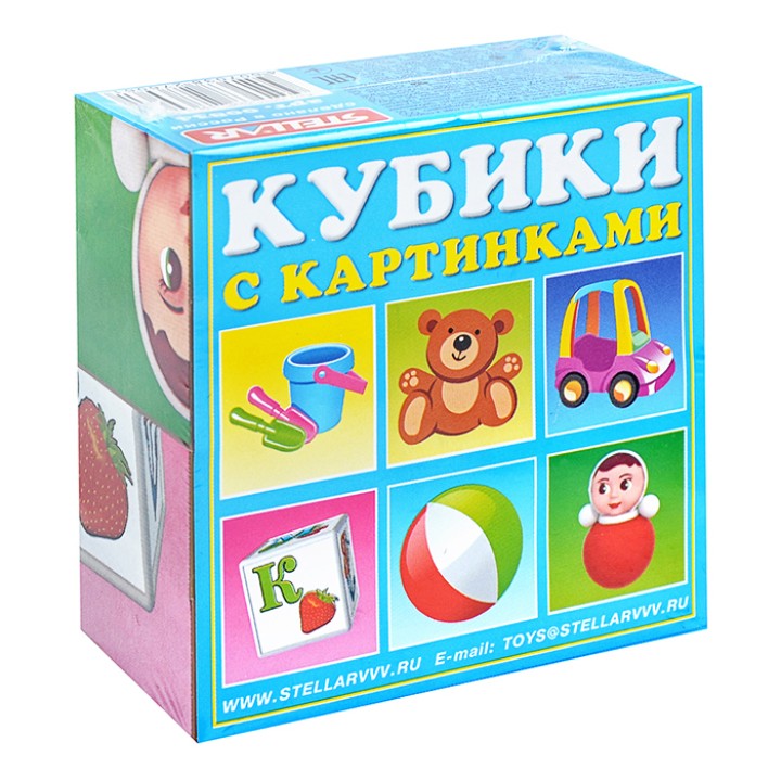 Стеллар. Кубики арт.00834 в картинках 34 "Игрушки" /48