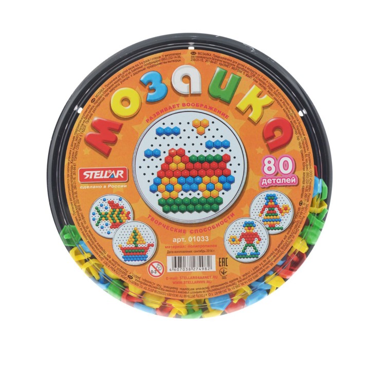 Стеллар. Мозаика арт.01033 (диаметр 13 мм/80 дет.), круглая коробка /18