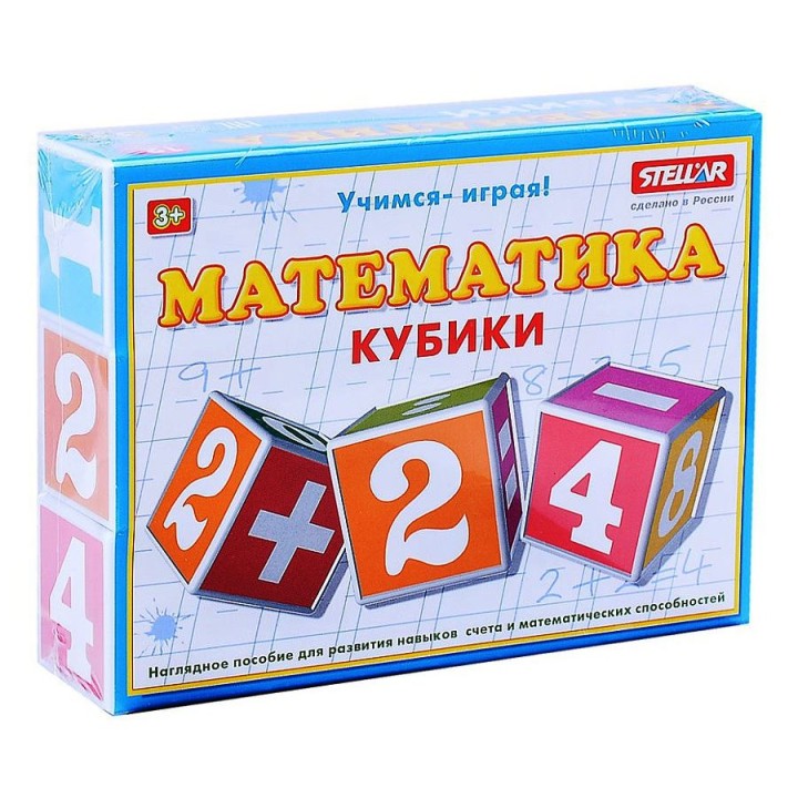 Стеллар. Кубики арт.00706 "Математика " /16