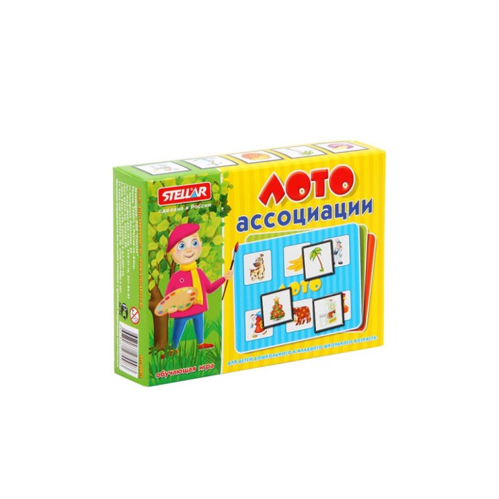 Стеллар. Лото арт.00911 "Ассоциации" /16