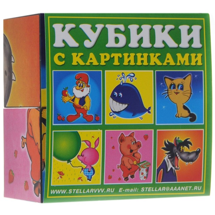 Стеллар. Кубики арт.00802 в картинках 02 "Герои мультфильмов /48