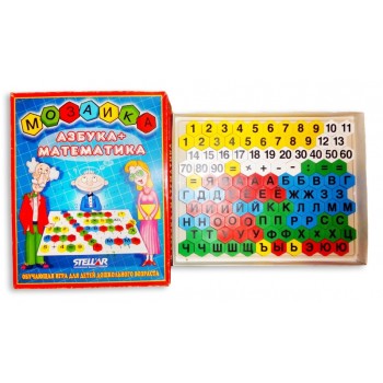 Стеллар. Мозаика арт.01004 "Азбука/математика" (поле 32х25) /12