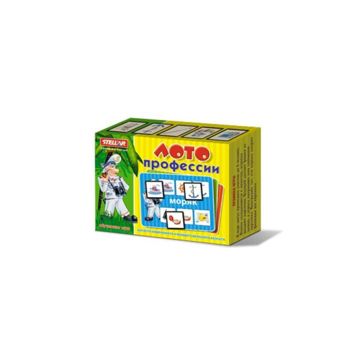 Стеллар. Лото арт.00912 "Профессии" /16