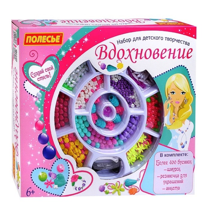 Полесье. Набор для детского творчества "Вдохновение" (423 эл.) в кор арт.78438