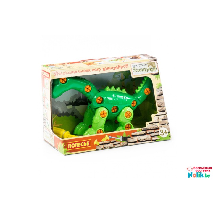Полесье. Конструктор-динозавр "Диплодок" арт.77165 (35 элементов) (в коробке) /10