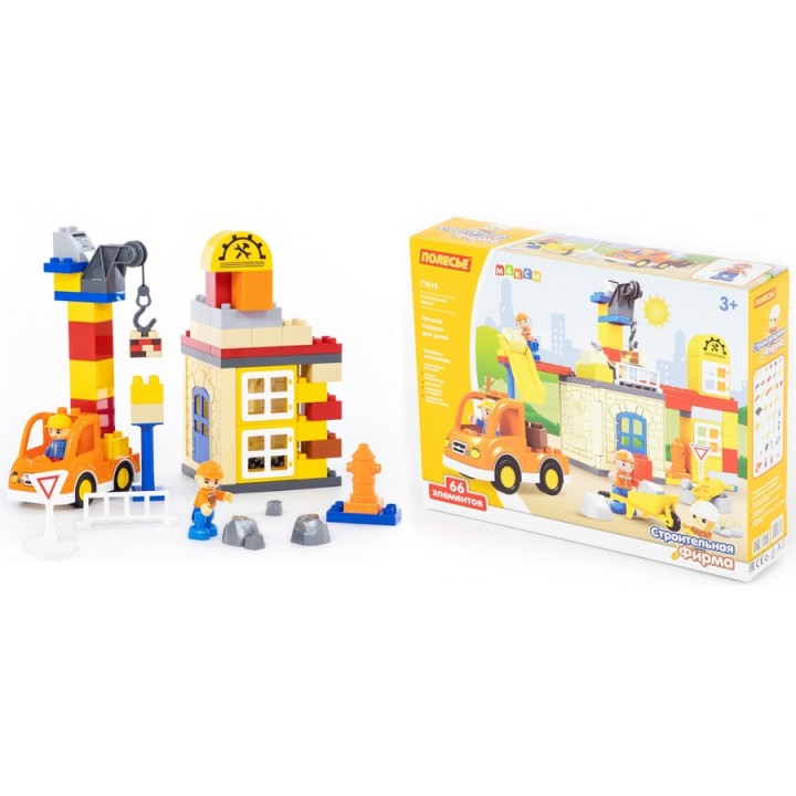 Полесье. Конструктор "Макси" "Строительная фирма" 66 эл. (в коробке) арт.77615 /3