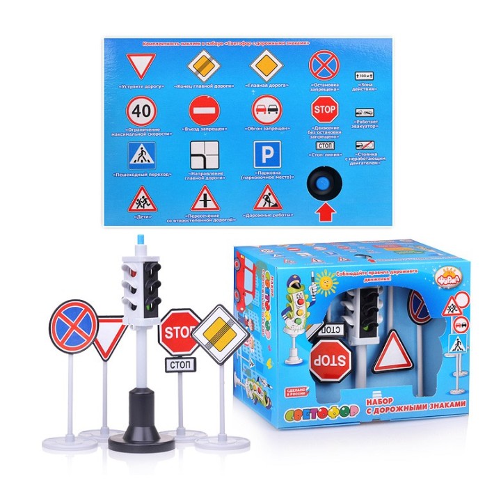 Набор "Светофор с дорожными знаками" С-159-Ф (Форма) /6