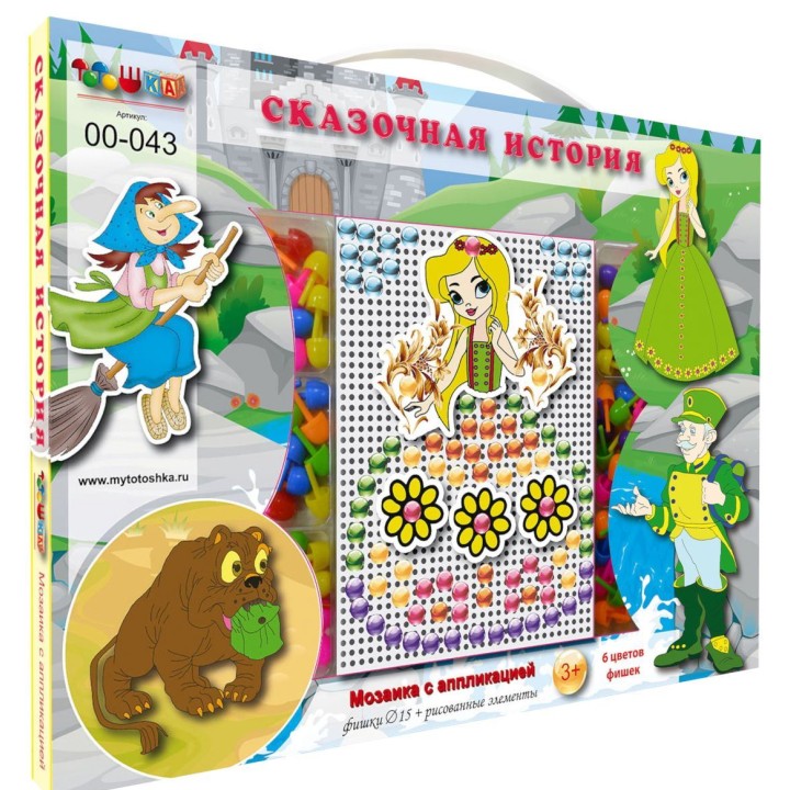 00-043 Мозаика серии "В гостях у сказки" (тонкие чемоданчики) Сказочная история