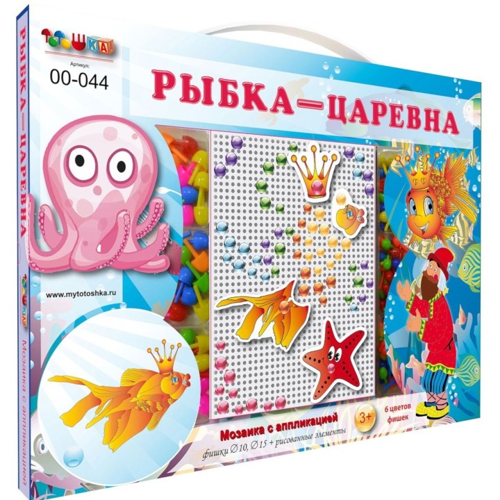 00-044 Мозаика серии "В гостях у сказки" (тонкие чемоданчики) Рыбка-царевна