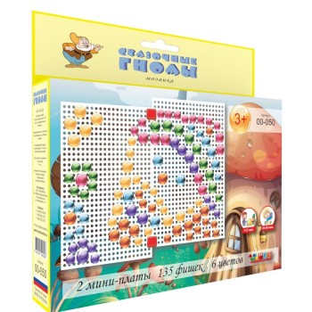 00-050 Мозаика серии "Волшебные истории" Сказочные Гномы