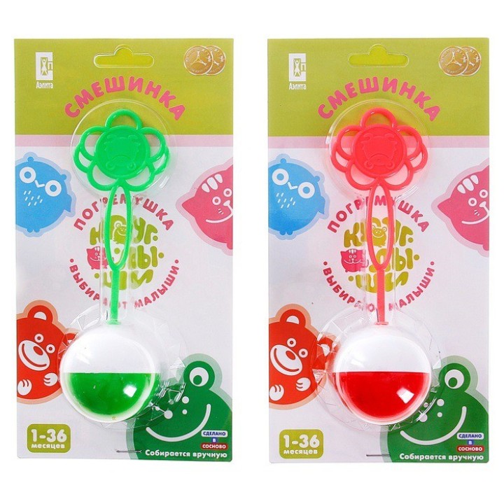 Аэлита. Погремушка "Смешинка" арт.2с455 /50