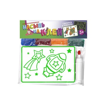 Татой.Набор для творчества "Насыпь на клей. Светящаяся Ракета" арт.1153К
