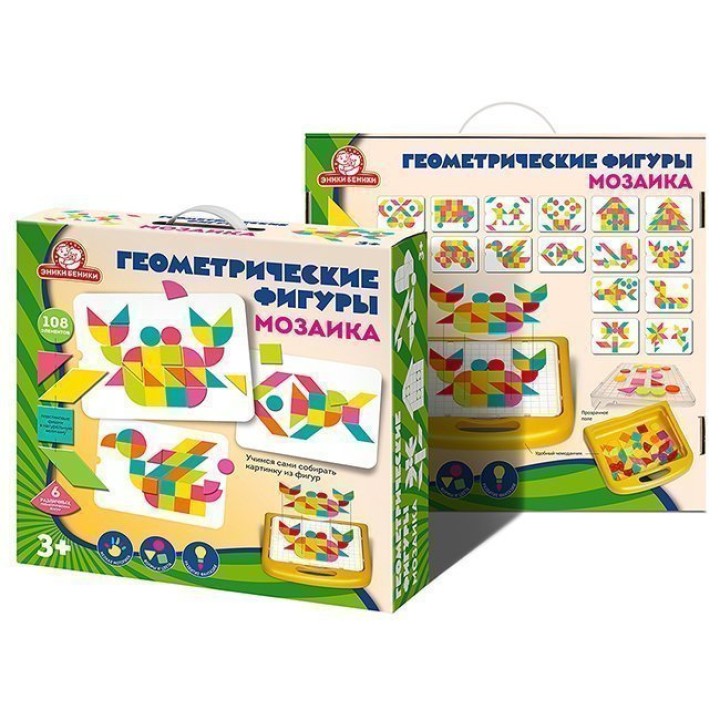 Татой.Мозаика "Геометрические фигуры" (108 фишек, 8 карточек, поле, чемодан) (арт. 1176)